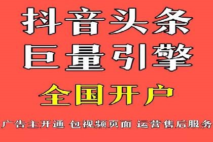 百度推广托管案例解析，看如何打造爆款广告