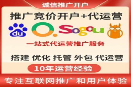 百度竞价开户成功秘诀：创意广告文案撰写案例