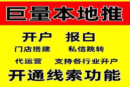 案例解读：SEM运营托管助力企业实现线上线下融合